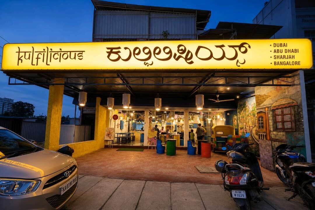 Cafe entrance signboard with bilingual lettering above a storefront